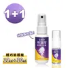 【飛宜得】噴霧ok繃 10ml x1＋即期 噴霧ok繃 30ml x1 (效期至2024/9/7)