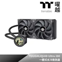 在飛比找momo購物網優惠-【Thermaltake 曜越】鋼影 TOUGHLIQUID