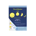 2021 GREETING LIFE WALL CALENDAR 掛曆/ MOON PHASES ESLITE誠品