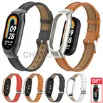 小米手環8 錶帶 小米手環7 真皮錶帶 小米手環6 皮革錶帶 小米5 錶帶 XIAOMI MI BAND 8 框+錶帶