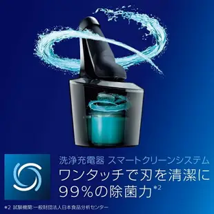 【日本代購】Philips 飛利浦 9000系列 電動刮鬍刀 72刀片 S9031/26