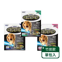 在飛比找PChome24h購物優惠-【PamDogs 幫狗適】寵物用厚型竹炭消臭尿布墊三種尺寸(