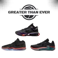 在飛比找蝦皮商城優惠-Nike Greater Than Ever Air Zoo