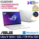 《ASUS 華碩》GU605MV-0082H185H-NBLO(16吋2.5K/U9 185H/32G/1TB PCIe SSD/RTX4060/Win11)