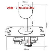 在飛比找Yahoo!奇摩拍賣優惠-游戲機SANWA三和搖桿JLF-TP-8YT游戲機配件街機街