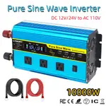 純正弦波電源逆變器 DC 12V/24V TO AC 110V 10000W 60HZ LCD 顯示屏太陽能轉換器變壓器