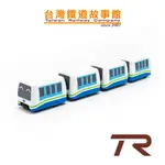 鐵支路模型 QV014T1 台北捷運 文湖線 電聯車 迴力車玩具 | TR台灣鐵道故事館