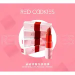 《RED COOKIES》絲絨特霧玩美唇膏【A5狂熱薔薇】