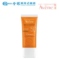 在飛比找蝦皮商城優惠-【AVENE雅漾】全效極護亮顏防曬乳SPF50+ 30ML 