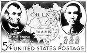 Postage Stamp US & China Na US Postage Stamp Of 1942 Honoring AmericaS Chinese Allies In The War Against Japan And Featuring US President Abraham Lincoln (1809-1865) And Chinese Statesman And Revoluti