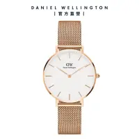 在飛比找momo購物網優惠-【Daniel Wellington】DW 手錶 Petit