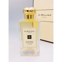 在飛比找蝦皮購物優惠-試香❤  Jo Malone  白樺木與薰衣草 Silver