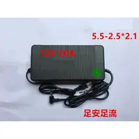 在飛比找蝦皮購物優惠-【台南現貨保固】充電器變壓器適配器通用充電器5V、12V、1