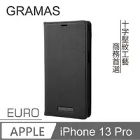 在飛比找PChome24h購物優惠-Gramas iPhone 13 Pro 職匠工藝 掀蓋式皮