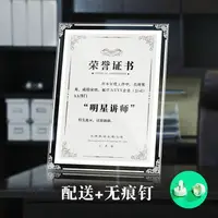 在飛比找樂天市場購物網優惠-奬狀框 證書框 A4榮譽證書框A5寸B5獎狀證件裱框掛牆專利