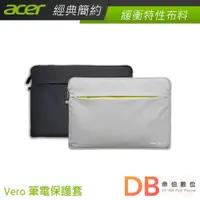 在飛比找蝦皮商城優惠-Acer Vero 筆電保護套 兩色可選