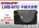 ＠佳鑫相機＠（全新）日本Artisan&Artist LMB-M10半截式皮套 Leica M10/P/D/M11 適用