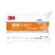 3M 健康防蟎枕心 竹炭型 加厚版