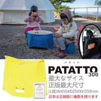 在飛比找momo購物網優惠-【日本 PATATTO】300 日本摺疊椅 日本椅 椅子 露