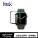 【預購】 Imak Apple Watch S7 (41mm/45mm) 手錶保護膜【容毅】