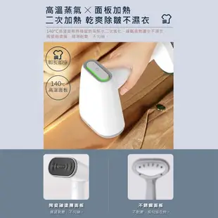 【SAMPO 聲寶】增壓手持式蒸氣掛燙機/電熨斗/熨燙機/燙衣機/蒸汽燙衣(AS-Z2210WL)