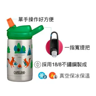CamelBak｜eddy+ kids兒童吸管不鏽鋼保溫瓶(保冰) 兒童水壺 吸管水壺 350ml