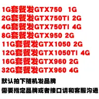 在飛比找蝦皮購物優惠-🔥【現貨】【新高度】七彩虹影馳GTX750Ti 2G吃雞LO