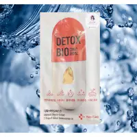 在飛比找蝦皮購物優惠-{sp0294} Detox Bio Dr.skin car