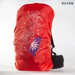 德比客＊（ 國旗版 ）台灣百岳地圖 背包套   背包防雨罩