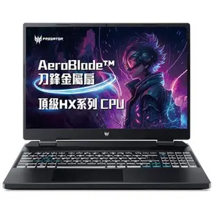 acer 宏碁 Predator Helios PHN16-71-57LQ 黑(16"/i5-13500HX/16G/RTX4050 6G/512G SSD/165Hz/W11)電競筆電