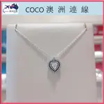 COCO澳洲連線 潘朵拉 閃耀雙環繞心吊墜項鍊 鎖骨鍊短鏈 S925純銀飾品 女生品牌項鏈 送女友情人節生日禮物