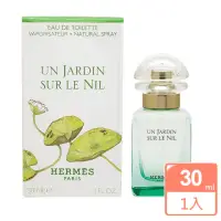 在飛比找momo購物網優惠-即期品【Hermes 愛馬仕】尼羅河花園淡香水30ml(ED