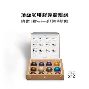 【Nespresso】臻選厚萃Vertuo Next經典款膠囊咖啡機奶泡機組合(瑞士頂級咖啡品牌)