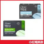 DOVE 多芬 男用洗臉沐浴香皂 3.51OZX4入/組 男士清潔 沐浴皂 洗面皂 二合一肥皂-小紅帽美妝