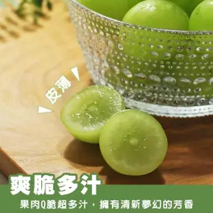 【WANG 蔬果】日本麝香無籽葡萄1房x2盒(450-500g/串_禮盒/空運直送)