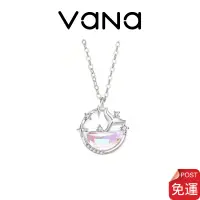 在飛比找蝦皮商城優惠-【官方正品】 Vana 鯨夢入海925純銀項鍊 韓系項鍊 白