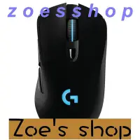 在飛比找Yahoo!奇摩拍賣優惠-zoe-羅技G703遊戲鼠標G703雙模創世者二電競usb遊