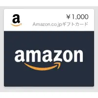 在飛比找蝦皮購物優惠-日本 雅馬遜 禮物卡 1000円 等 アマゾンギフトカード 
