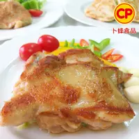 在飛比找蝦皮商城優惠-【卜蜂食品】醃漬去骨雞腿排-蒜味(200g)