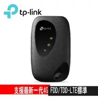 在飛比找PChome24h購物優惠-限時促銷TP-Link M7200 4G行動Wi-Fi無線分