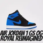 【NIKE 耐吉】休閒鞋 AIR JORDAN 1 RETRO HIGH OG ROYAL REIMAGINED GS 皇家藍 麂皮 女款 大童 FD1437-042