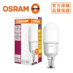 ＊歐司朗OSRAM＊迷你7W E14 LED燈泡 全電壓-黃光 5入