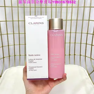 樂購賣場 CLARINS 克蘭詩 漾采肌活亮活精華露-紫絨草200ml 嬌韻詩青春賦活分齡精華粉水