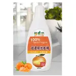 [黑黑精品] 桔植坊 超濃縮地板精450ML 天然 冷壓橘子油 濃縮 用量少 抑菌 不殘留 乾爽