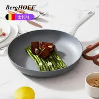 在飛比找樂天市場購物網優惠-貝高福berghoff家用平底煎鍋不粘鍋炒鍋煎蛋牛排電磁爐鍋