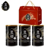 在飛比找ETMall東森購物網優惠-【芝初】8倍細高鈣黑芝麻粉3入禮盒(獻禮首選)