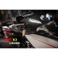 在飛比找蝦皮購物優惠-台中潮野車業 『 JET SL 實裝照 』響尾蛇 X3 雙鏡