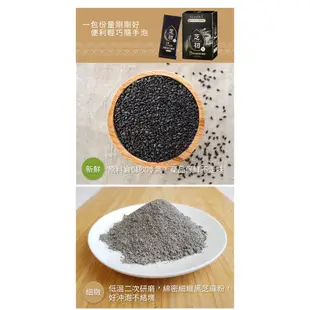 SesaOle【芝初】高鈣黑芝麻粉(隨手包)7g-12包