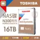 【hd數位3c】Toshiba 16TB【NAS碟】512M/7200轉/三年保(HDWG31GAZSTA)【下標前請先詢問 有無庫存】