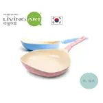 《有。餐具》韓國製 LIVING ART 貝殼鍋 珍珠貝殼平煎鍋 不沾平底鍋 電磁爐適用 粉色/藍色 28CM